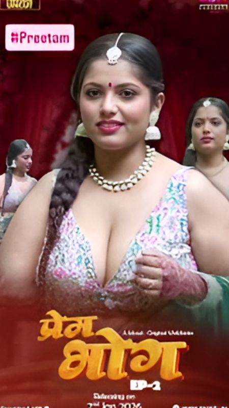 Prem Bhog 2